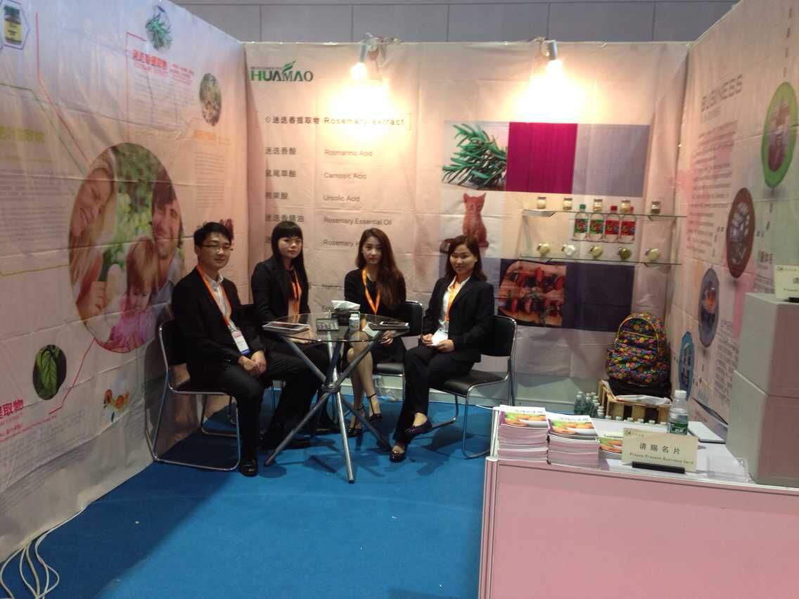 2015  FIC展会（第十九届中国食品添加剂和配料展览会）